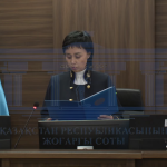 Судью по делу Бишимбаева продолжают охранять из-за угроз