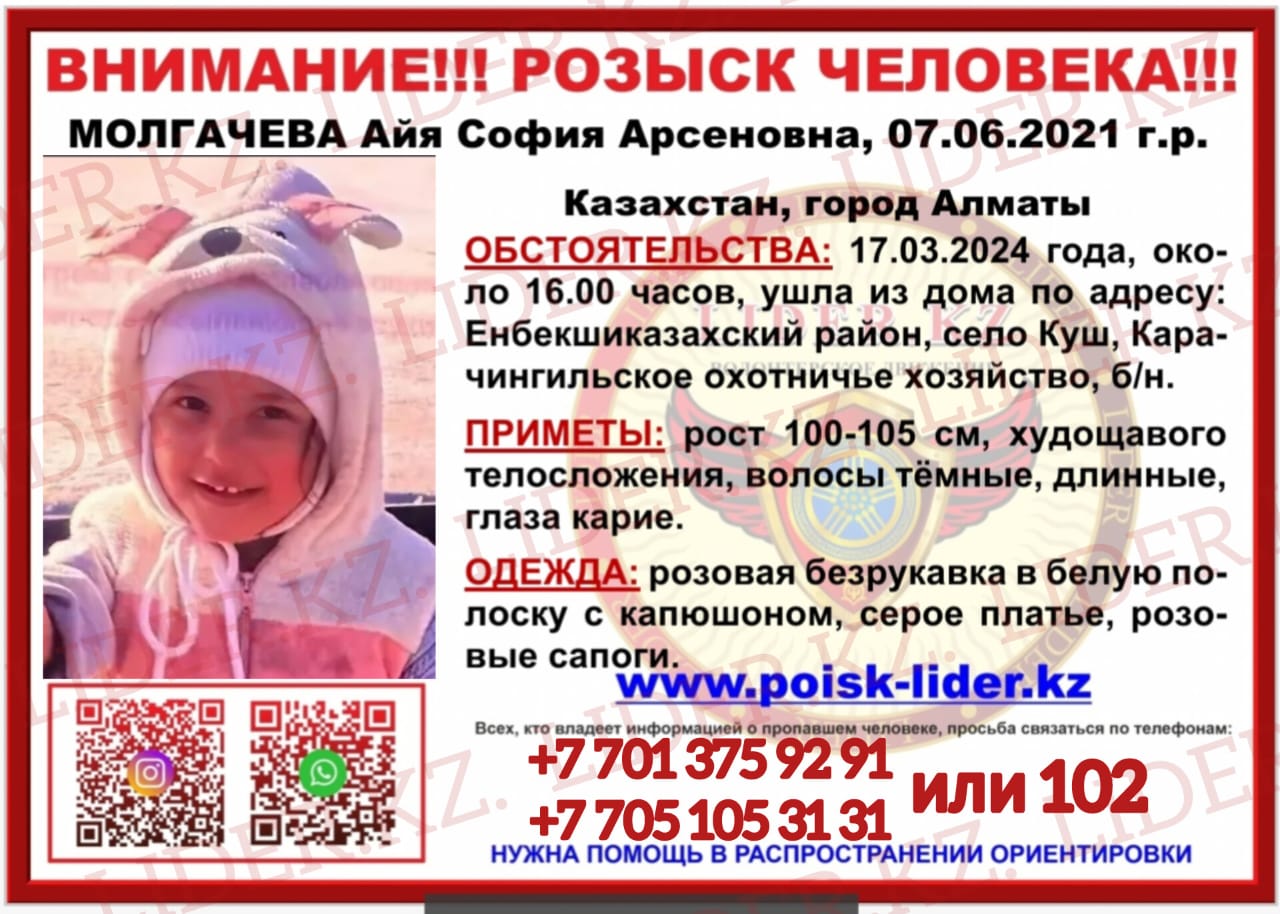 WhatsApp Image 2024-05-23 at 11.34.24