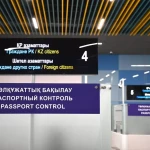QazETA заработала: что на самом деле меняется для въезжающих в Казахстан с 25 августа