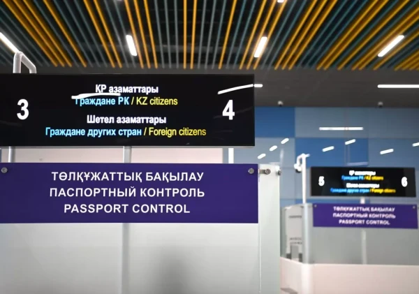 QazETA заработала: что на самом деле меняется для въезжающих в Казахстан с 25 августа